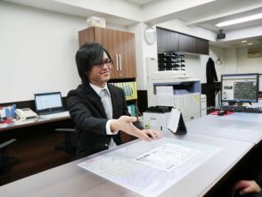 長谷川 吉保