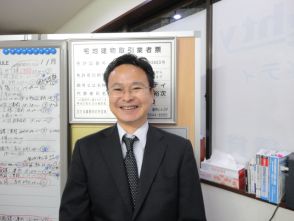 槻木 保彦