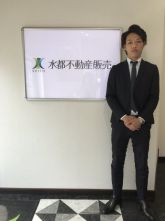 中山 大志