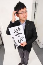 最善の 河野