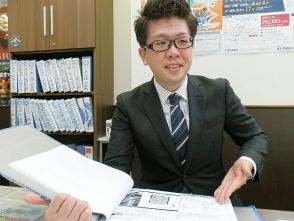いらっしゃいませ！