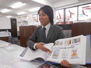 本村 宣博