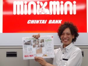 上田店　酒井 隆行
