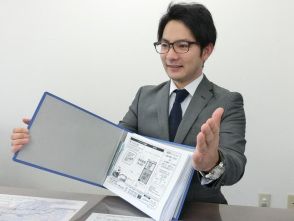 梅田紫苑