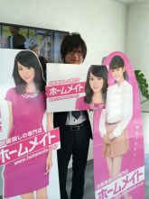 田山 竹織