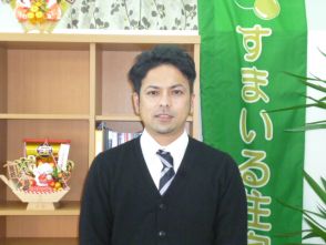 真栄里 一行
