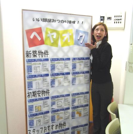 清水 はるか