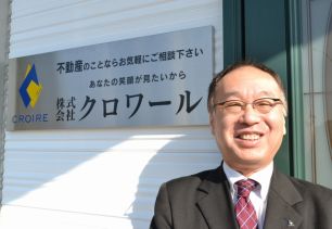 宮野 寿也