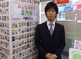 半沢です！よろしくお願いします！