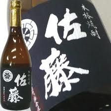 東郷 恭司
