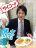 藤村 隆一