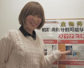 川端 さくら