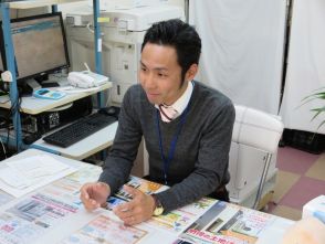 金城 学志