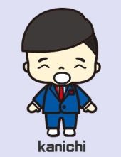 石井 寛一
