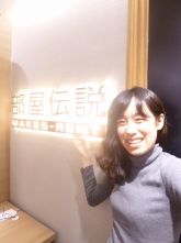 成田 彩乃