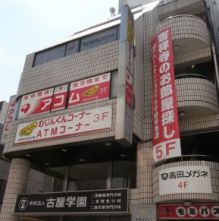 株式会社アパート・マンションプラザ 吉祥寺店