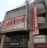 株式会社アパート・マンションプラザ 吉祥寺店