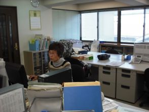木村 弥生