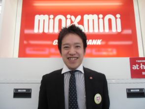 (飯田アップルロード店) 城田和彦