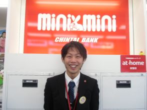 (飯田アップルロード店) 小笠原次人