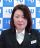 中田 りえ