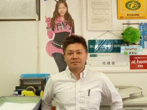 和田 郷