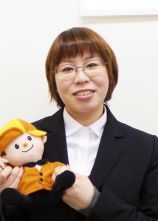 岩永 愛