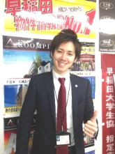 平塚 怜