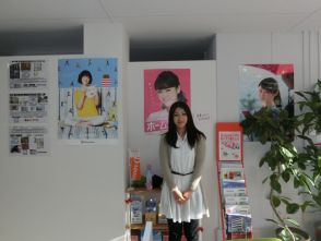 古家 亜麻音