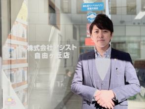 中村 聡