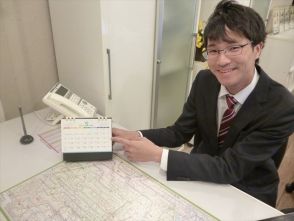 ヨロシクお願い致します