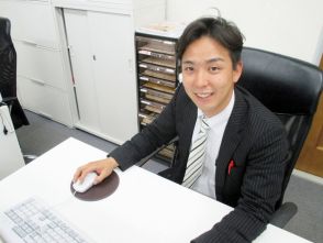手塚 泰彦