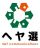 中野店 STAFF