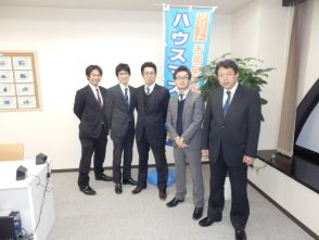 ハウスマスター 町田店