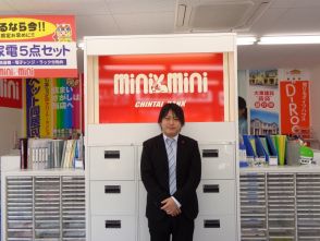 千曲店 森田 直隆