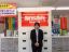 千曲店　 森田　直隆
