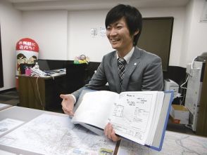 斎藤 了太