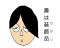 辻 祐輔