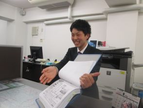長瀬 優也