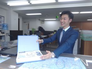 新部 泰史