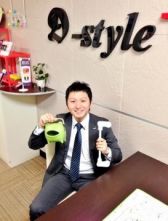 北田 直憲