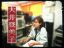 大井 登美子