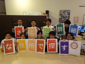 はなまるコーポレーション 糸満店