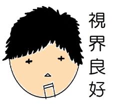 石川 浩史