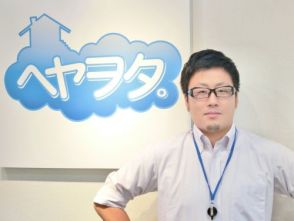 星 富士丸