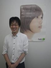 山下 哲也