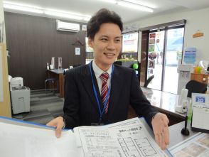 上村 龍治
