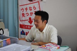 三浦 泰裕