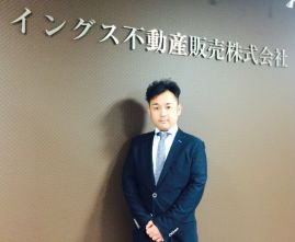 不動産業17年、長年の経験を最大限に生かします!