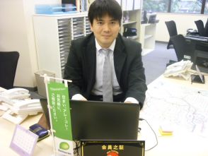 村野 直臣